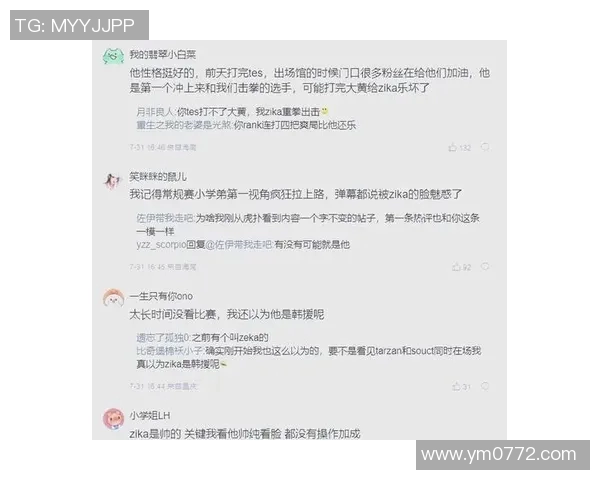 赛后分析：BLG与LNG在团队协作中的亮点与不足之处