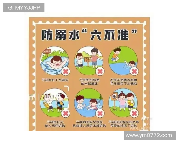 游泳时如何保障自身安全有效避免意外发生的注意事项解析