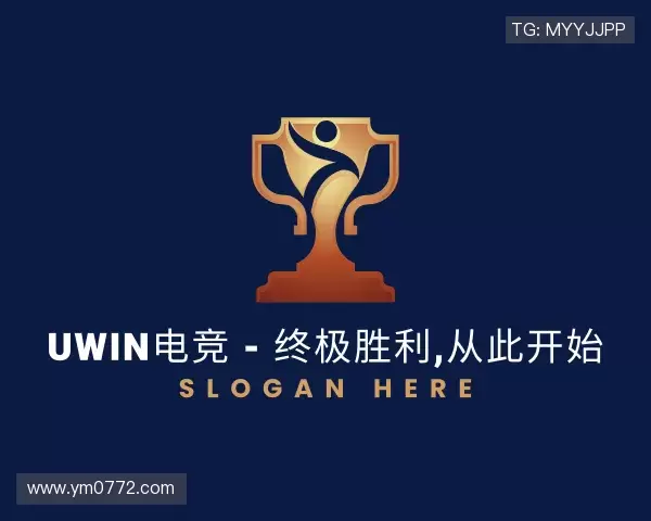 发现Uwin电竞